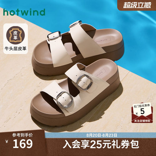 26年夏季新款女士时尚拖鞋