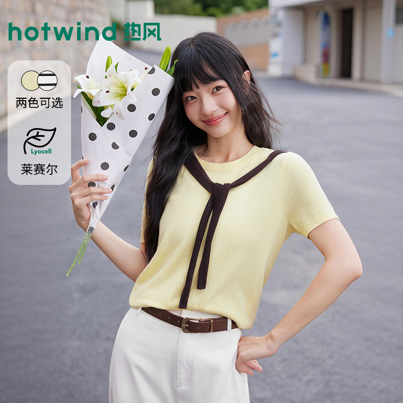 秋季新款女士披肩短袖针织衫