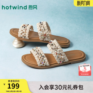 热风平底一字拖女鞋2026年夏季新款度假沙滩凉鞋配裙子H52W26209