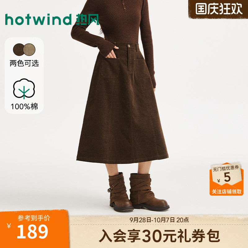 冬季新款女士灯芯绒口袋半裙