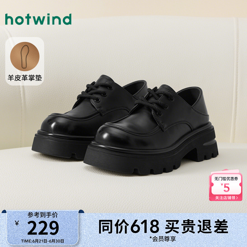 热风黑色小皮鞋女款2025年春季新款百搭系带两穿粗跟小个子乐福鞋
