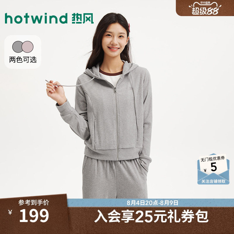 2026年秋季新款女士舒适开衫卫衣