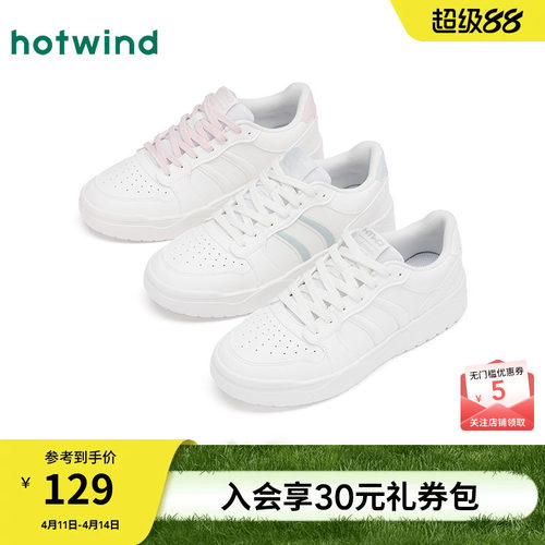 25年春季新款女士时尚休闲鞋