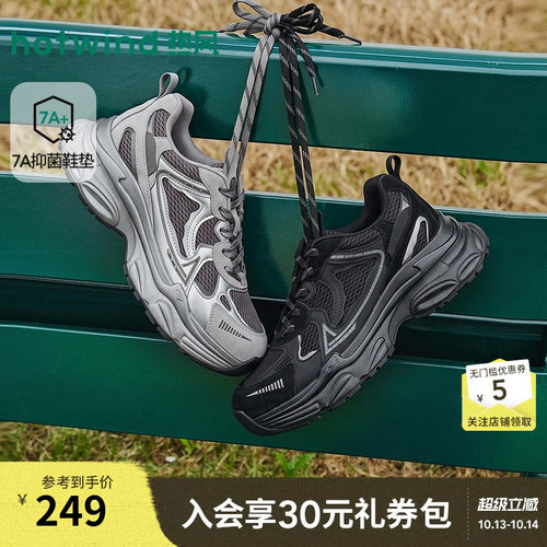 2026年冬季新款男士时尚老爹鞋
