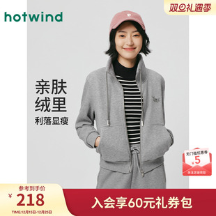 立领开衫 新款 卫衣轻薄外套保暖内搭 2025年冬季 热风女士加绒卫裤