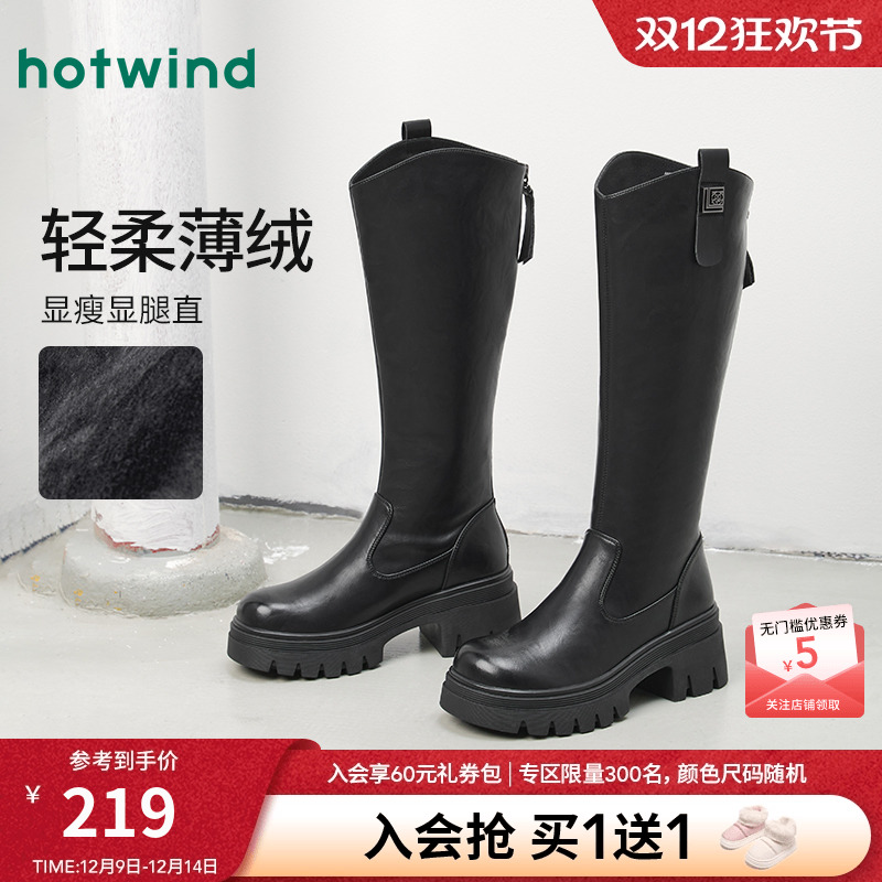 2025年冬季新款女士时尚休闲靴