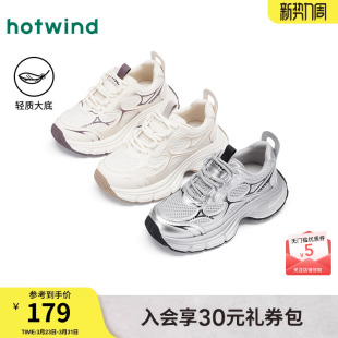 新款 2026年春季 女士时尚 透气网面鞋 热风银色老爹鞋 运动厚底鞋 女鞋