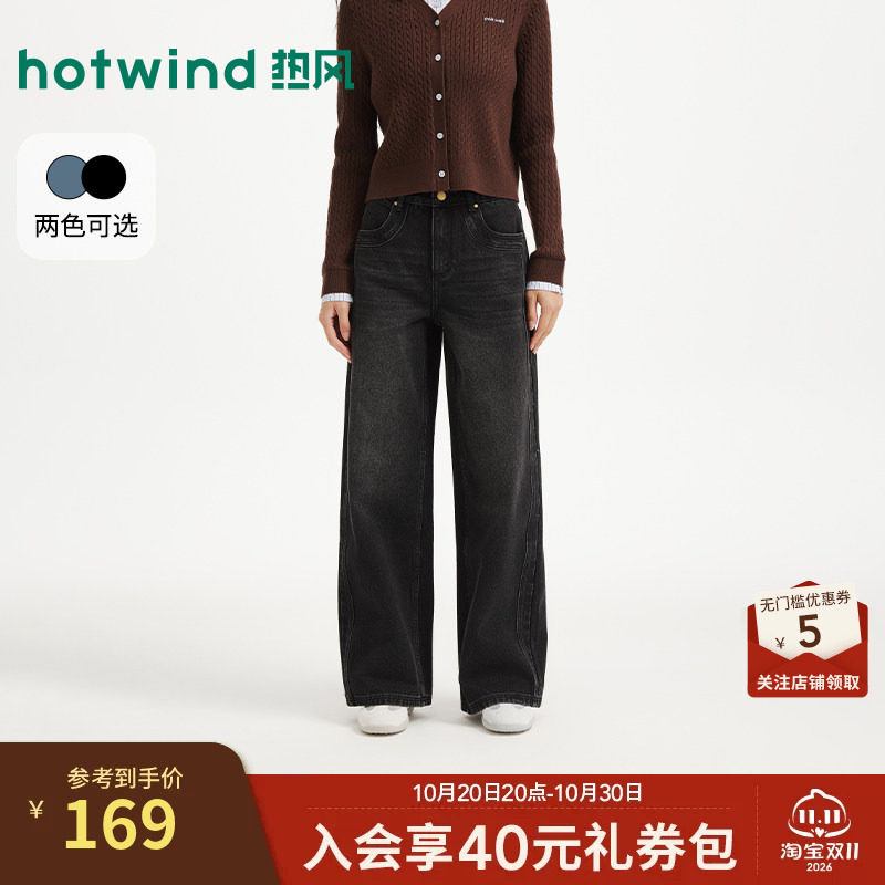 冬季新款女士基础宽松直筒牛仔裤