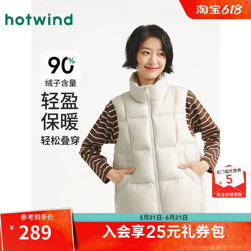 【商场同款】热风羽绒服马甲背心25冬新基础款羽绒保暖外穿马甲女