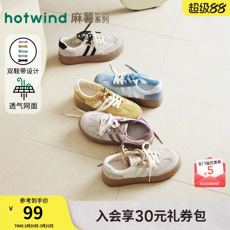 热风网面德训鞋2025年夏季新款运动休闲鞋透气小白鞋厚底增高女鞋