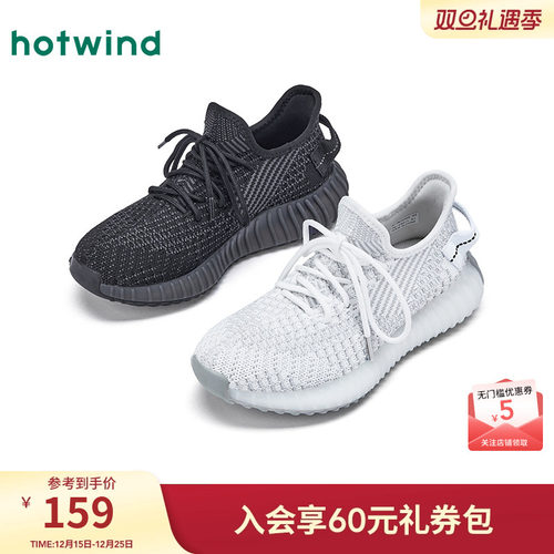 26年春季新款女士时尚休闲鞋