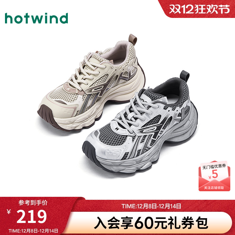 热风2025年冬季女士时尚休闲鞋