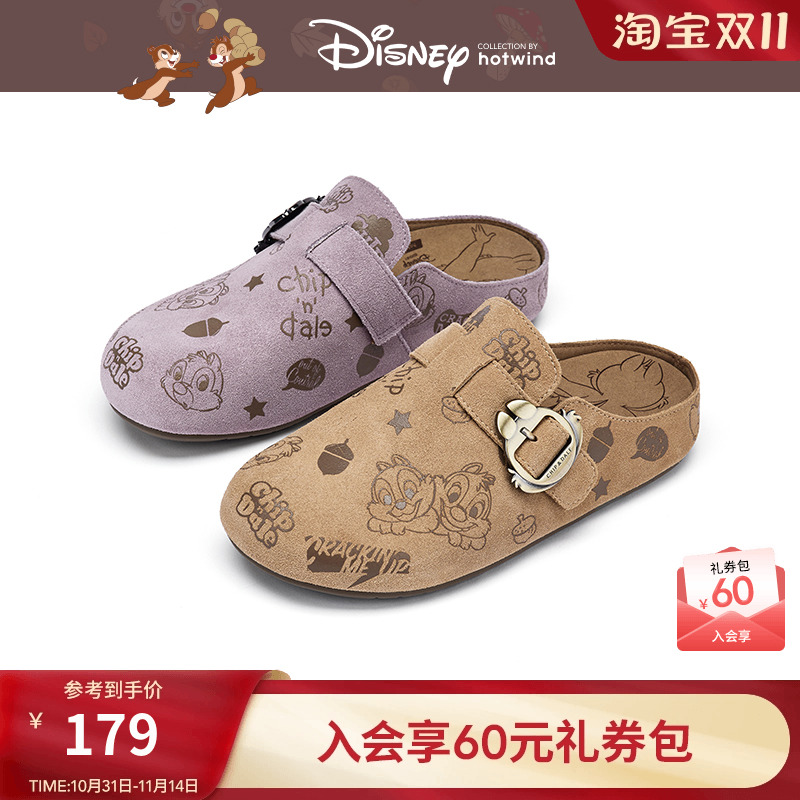 2025年春季新款女士时尚休闲鞋