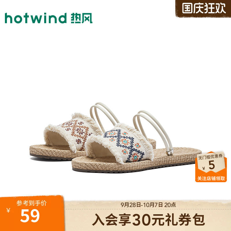 26年夏季新款女士时尚一字拖图片