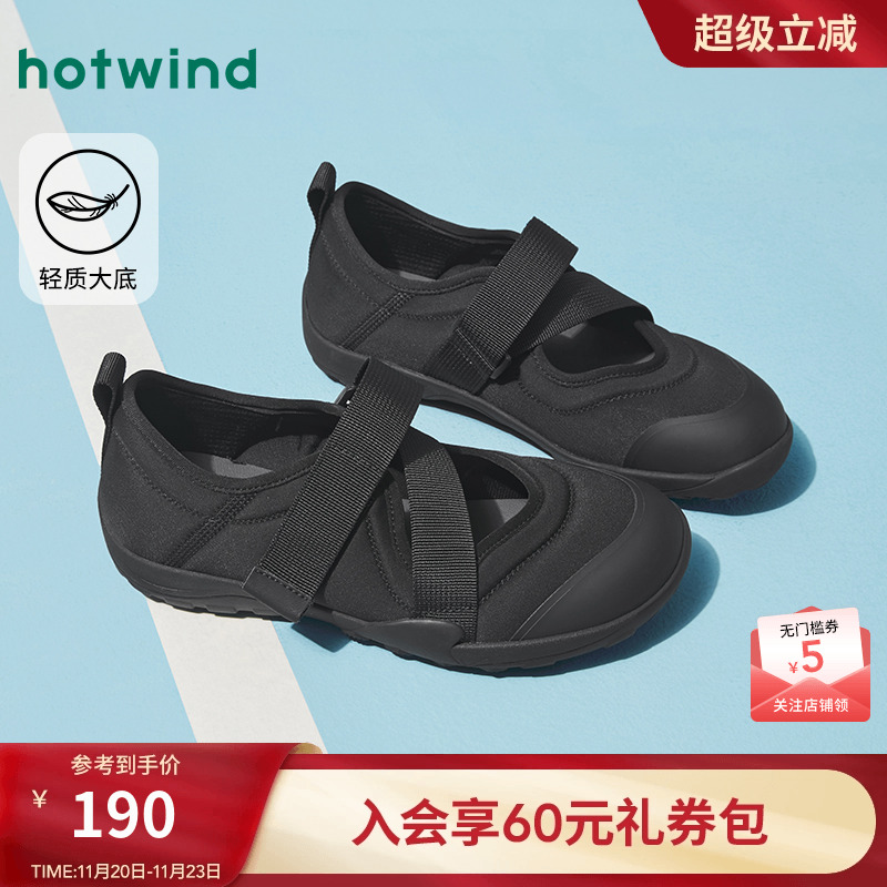 2025年春季新款女士时尚休闲鞋