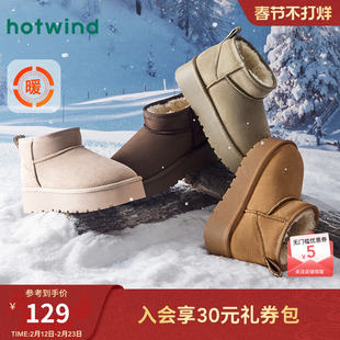 热风厚底雪地靴女款2025年冬季新款加绒保暖东北棉鞋百搭休闲靴子
