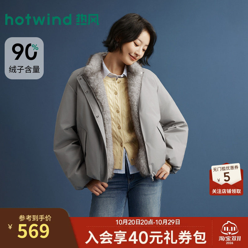 26年冬季新款女士拼毛领羽绒服