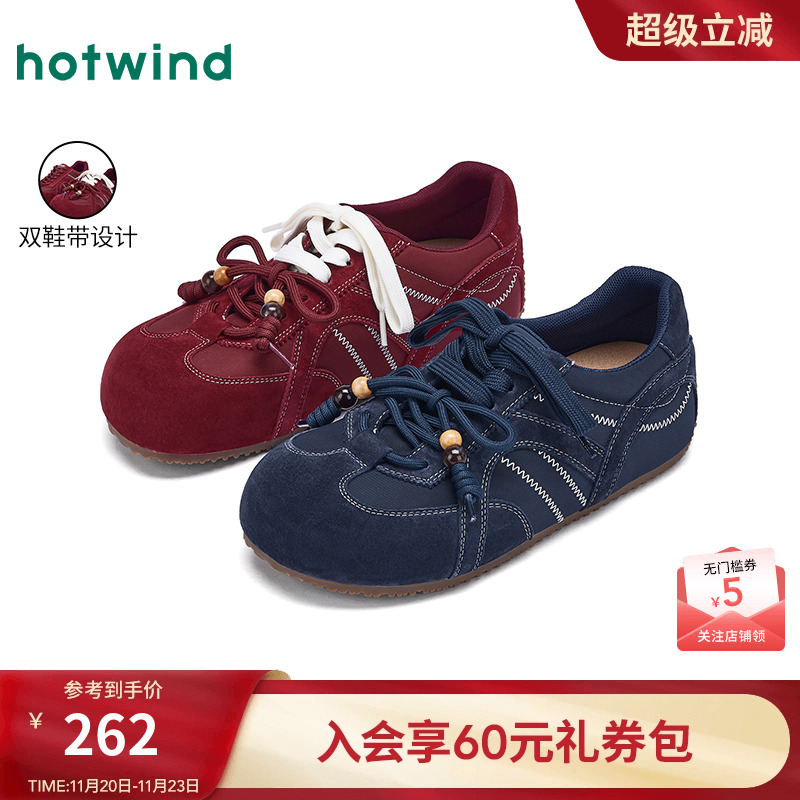 2025年冬季新款女士时尚休闲鞋