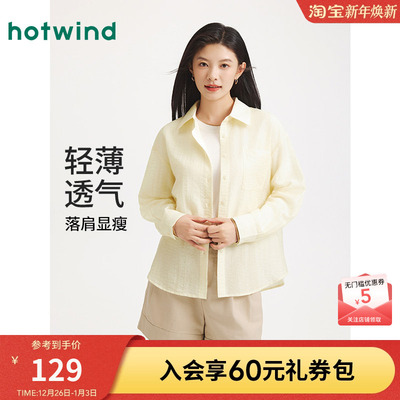 热风2025年新款女士轻薄衬衫