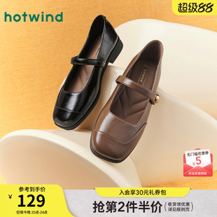 热风平底单鞋女款2026年春秋新款复古法式浅口方头玛丽珍女鞋子