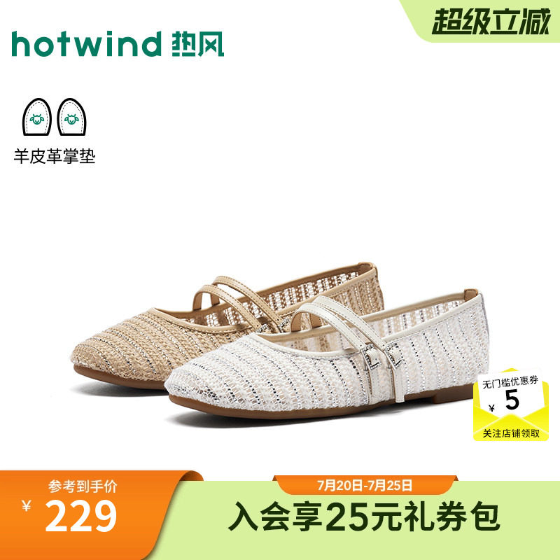 2026年秋季新款女士时尚浅口单鞋