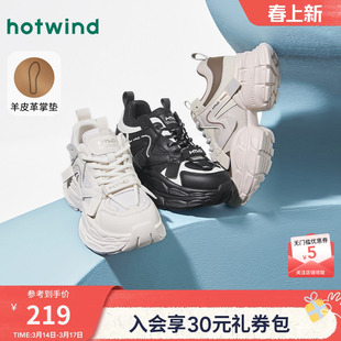 热风厚底老爹鞋女2026年春季新款运动休闲鞋舒适户外增高百搭女鞋