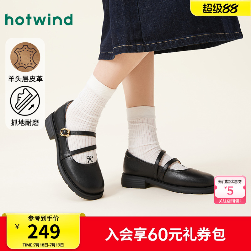 热风2025年新款女士时尚休闲鞋