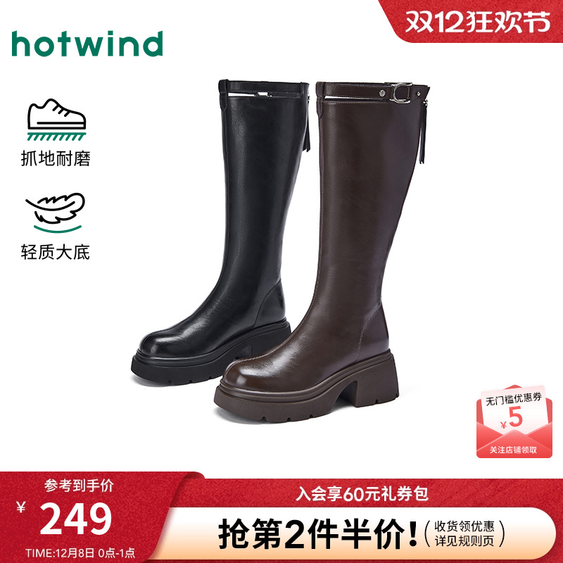 热风高筒骑士靴女2025年冬季新款粗跟黑色长筒靴百搭增高长靴子