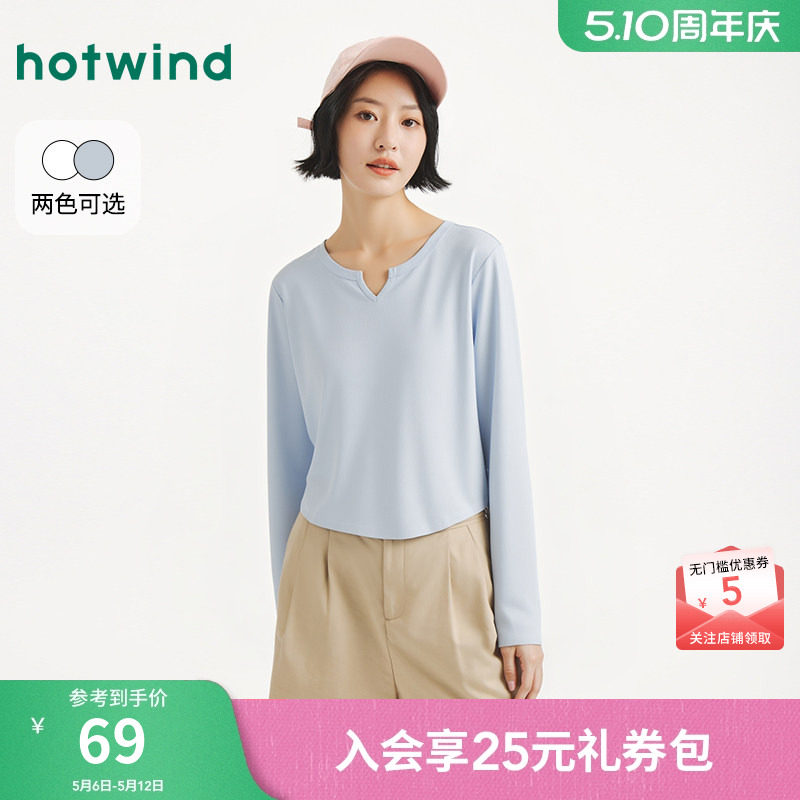 热风女士长袖T恤2026年春季新款小V领长袖T小个子正肩舒适棉T恤