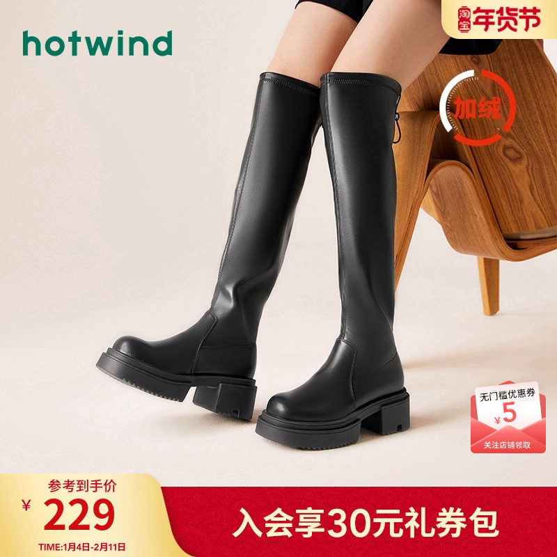 热风女鞋25冬季新款长靴女加绒保暖长筒靴过膝骑士靴女黑色靴子女,女鞋,骑士靴,淘宝优惠券,粉丝福利购,淘宝优惠卷