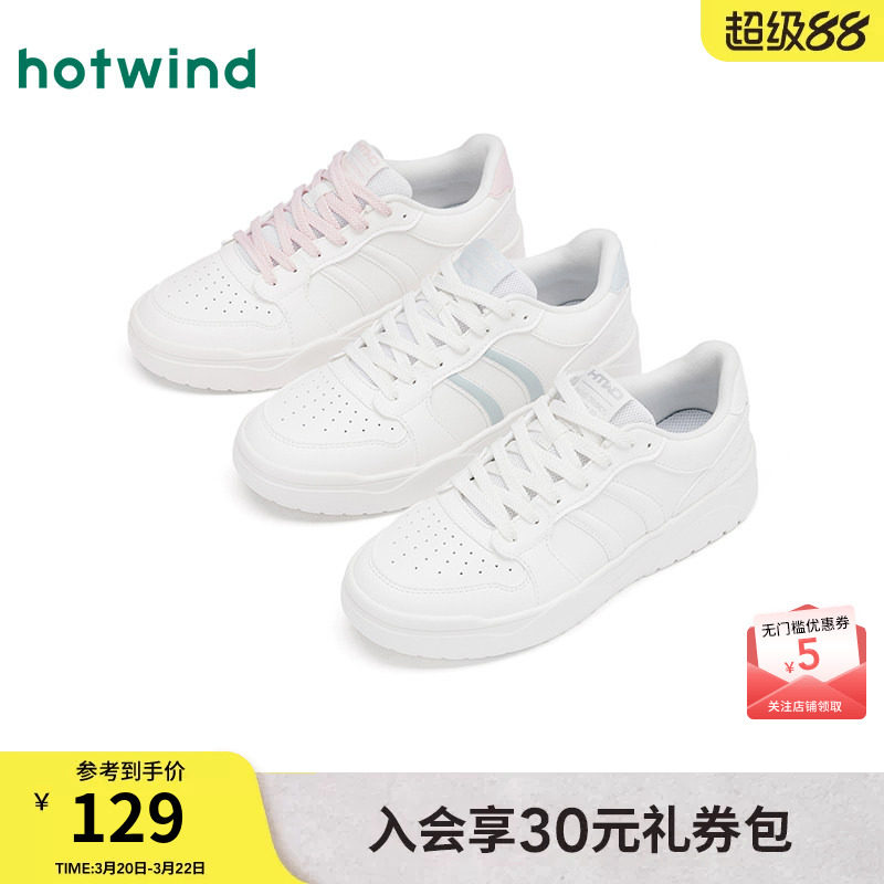 热风平底小白鞋女鞋2025年春季新款女士松糕底板鞋户外百搭鞋子