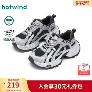 热风加绒老爹鞋女款2026年春季新款厚底增高运动休闲鞋银灰色女鞋