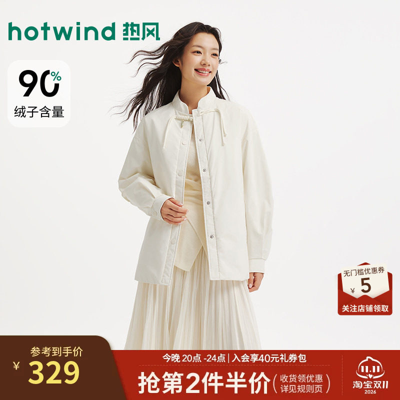 2026冬女士新中式轻薄衬衫羽绒服