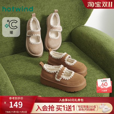 25年冬季新款女士时尚休闲靴