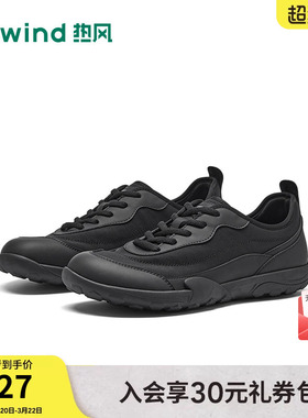 热风男鞋2026年春季新款黑色运动休闲鞋户外跑步鞋子H09M26107