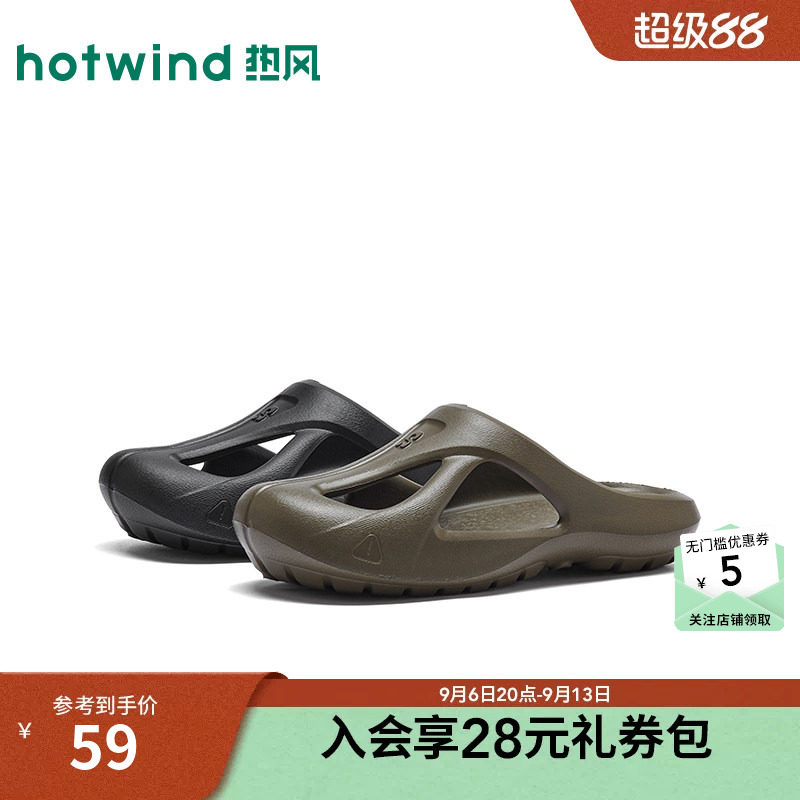 26年夏季新款男士时尚包头拖