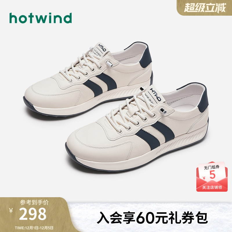 热风男鞋24秋新款男士运动户外时尚休闲鞋圆头舒适厚底跑步鞋男