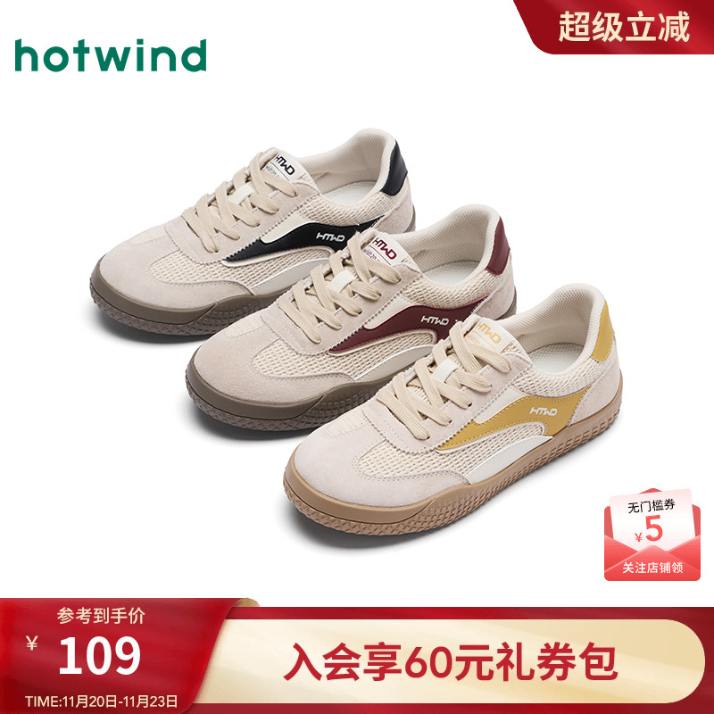 热风2025年新款女士时尚休闲鞋