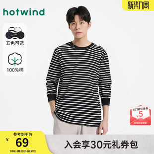 基本款 热风男士 新款 T恤上衣2025年秋季 白色百搭条纹打底上衣 长袖