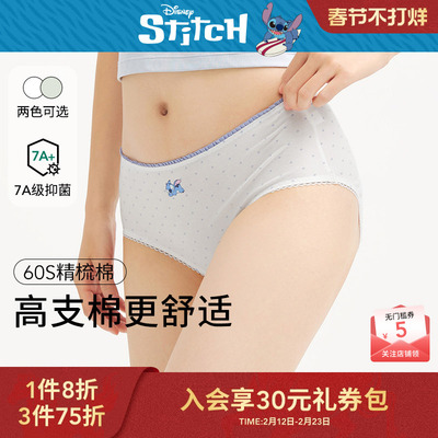 热风2025年史迪奇系列中腰内裤