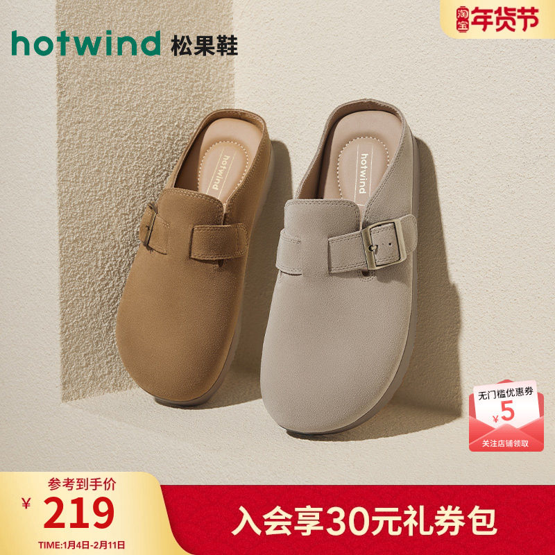 热风女鞋25秋新款女士复古平底大头勃肯鞋休闲百搭纯色软木拖潮,女鞋,勃肯鞋/软木鞋,淘宝优惠券,粉丝福利购,淘宝优惠卷