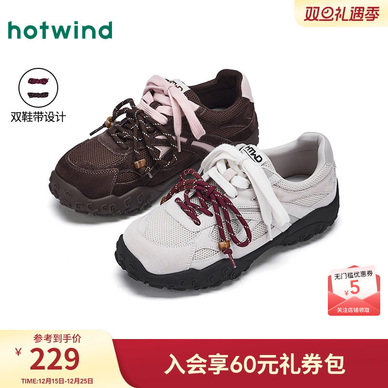 2025年秋季新款女士时尚休闲鞋