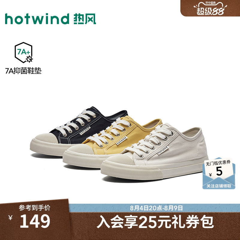 26年秋季新款女士时尚帆布鞋