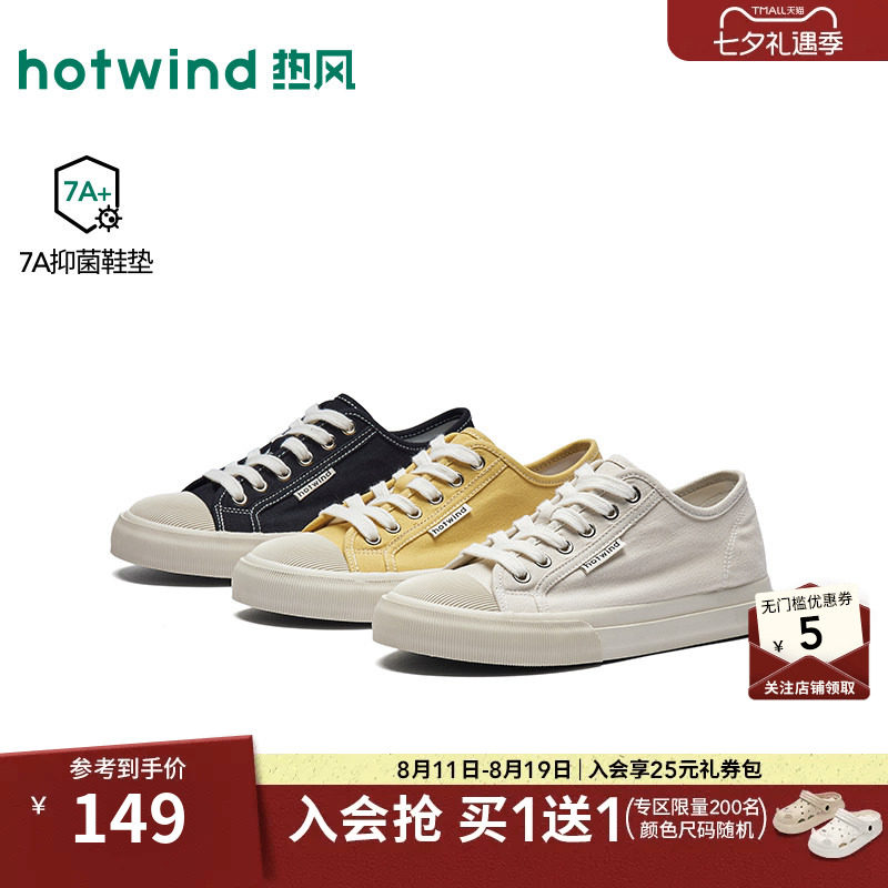 26年秋季新款女士时尚帆布鞋