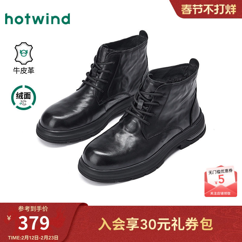 热风男鞋2025年冬季新款男士英伦风厚底皮靴黑色百搭加绒男靴子