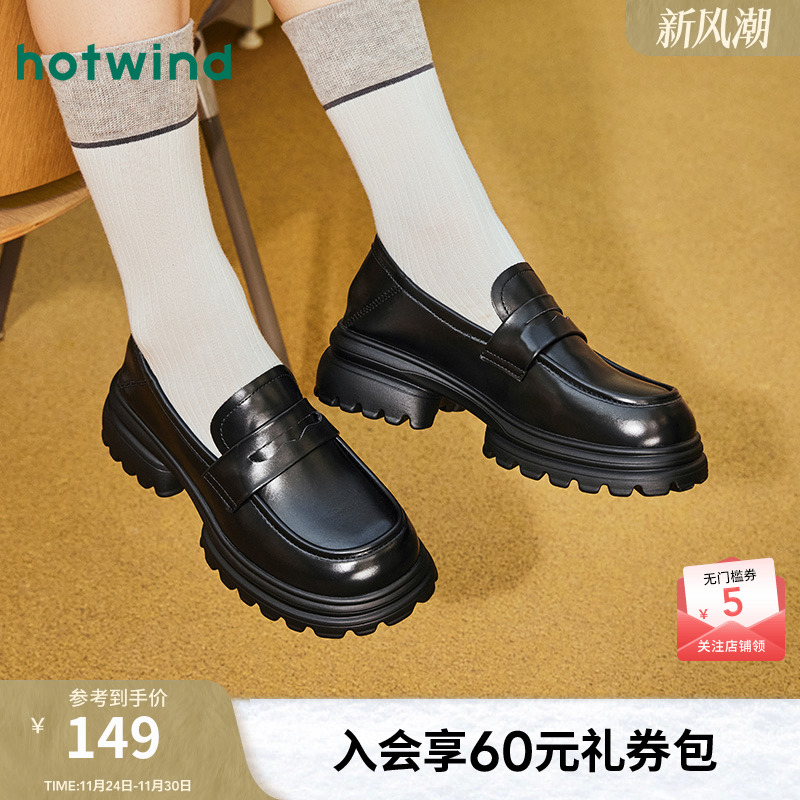 热风女鞋24春乐福鞋新品5折起