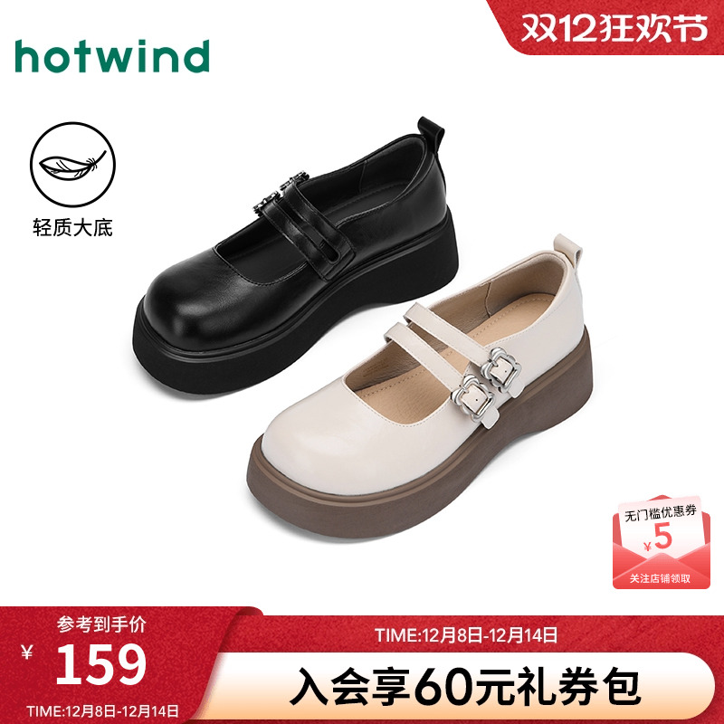 热风厚底玛丽珍鞋女鞋2025夏季新款女士通勤时尚单鞋配裙子小皮鞋