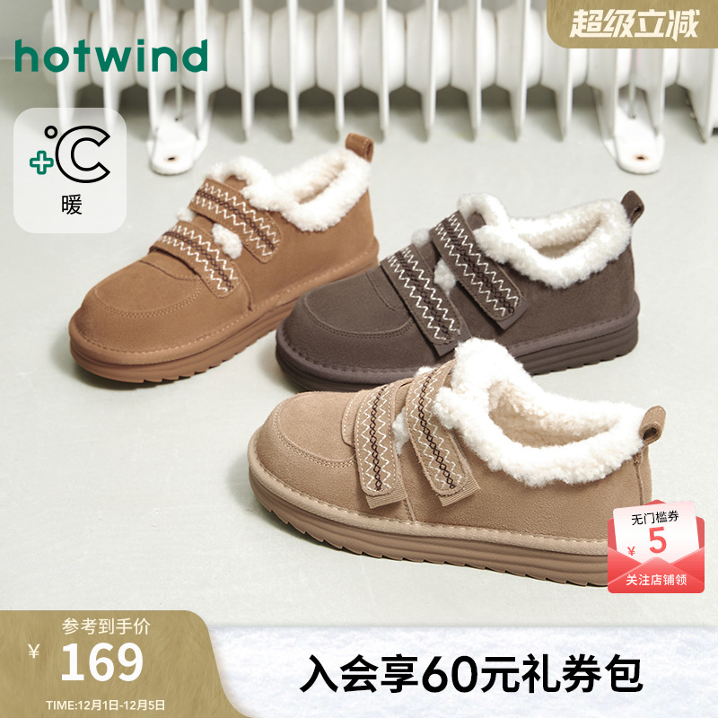 25年冬季新款女士时尚休闲靴