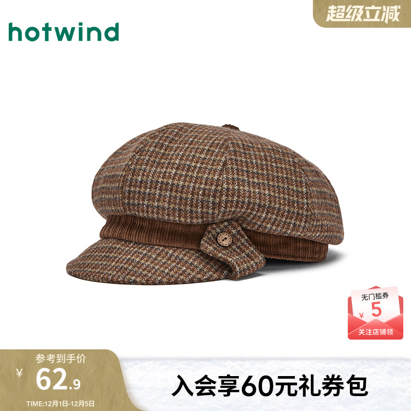 热风2025年秋女士复古软檐八角帽