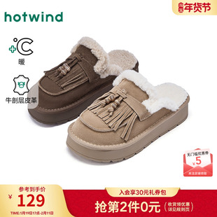 热风厚底雪地靴半拖女款2025年冬季新款加绒保暖休闲棉拖鞋女鞋子
